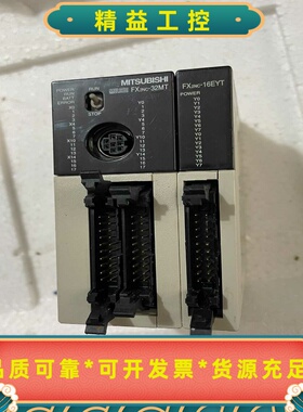 三菱PLC二手拆机FX2NC-32MT带FX2NC-16EY--议价商品