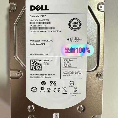 全新DELL/希捷 ST3450857SS 450G SAS--议价商品