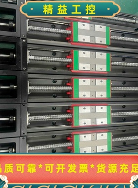 台湾二手拆机正品上银/HIWINKK8610P-440A--议价商品