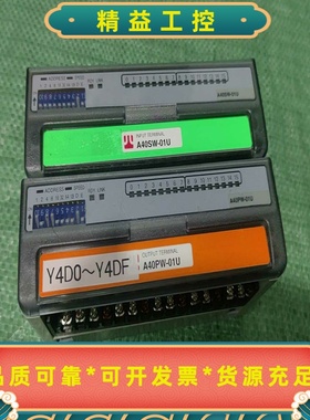 Anywire奈良扩展模块，拆机下来的，包含输入模块A40S--议价商品