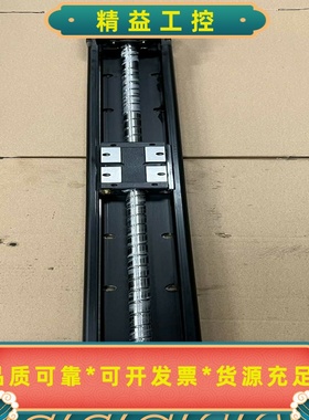 KR45正品THKKR45H20A-0700直线模组--议价商品