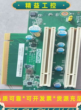 研华工控AMO-R025REV.A1PCIE转PCIx2--议价商品