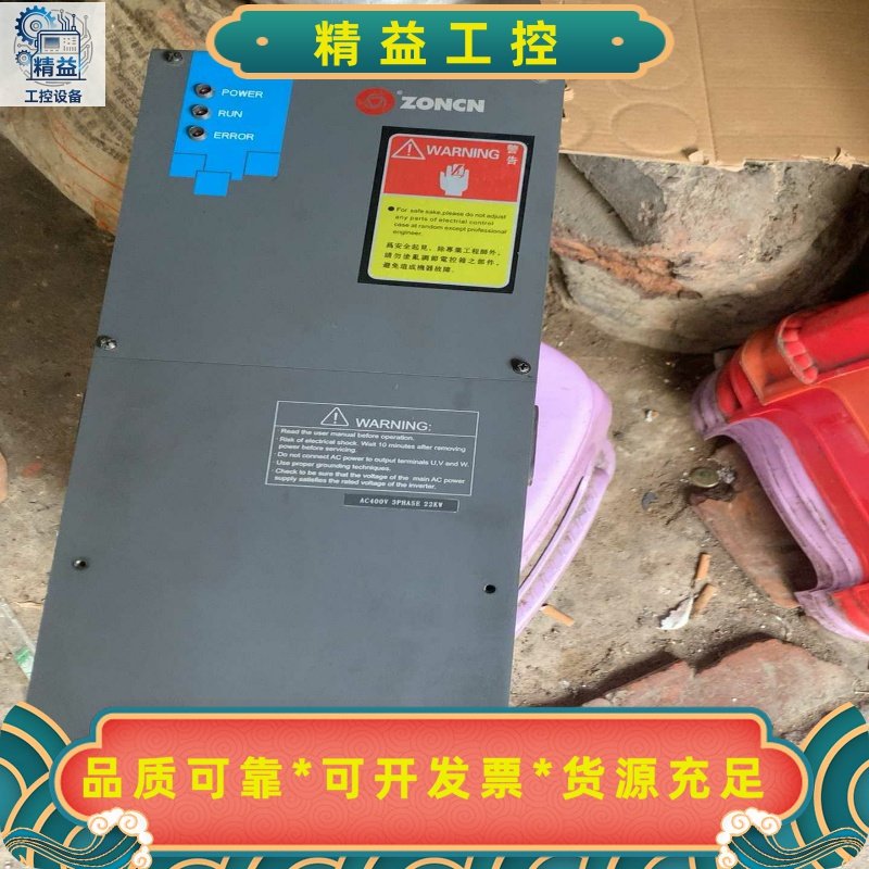 众辰变频器SP500T-22ky-4-N--议价商品