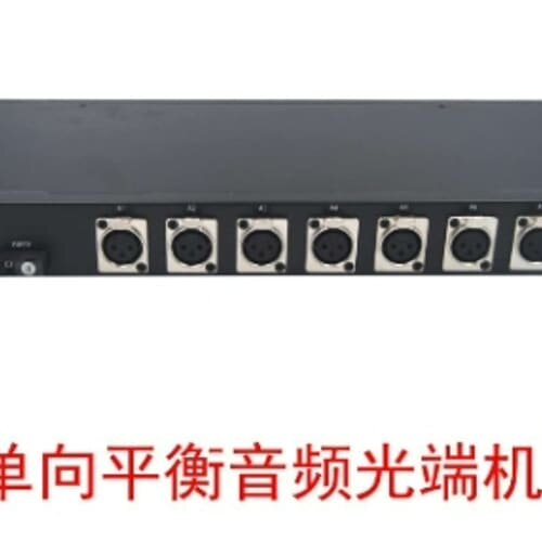 卡农口音频光端机,音频光端机,单模单纤SC接口,1路音频光端--