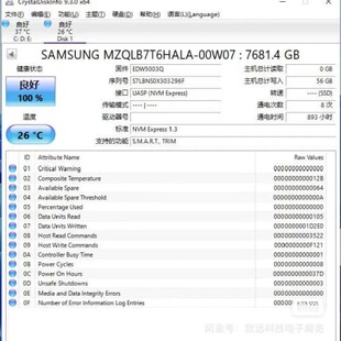 三星PM983A 7.68T U2 NVME企业级服务器固态--议价商品