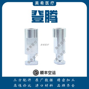 Dentium登腾替代体石膏模型登騰复合替代体口腔产品