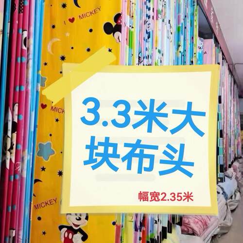 纯棉大众简约斜纹大布头