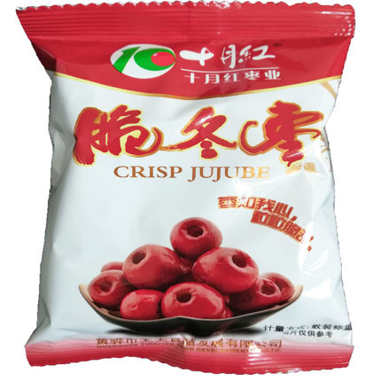 十月红脆冬枣黄骅冬枣无核香酥红枣10*35克/袋包邮营养即食食品