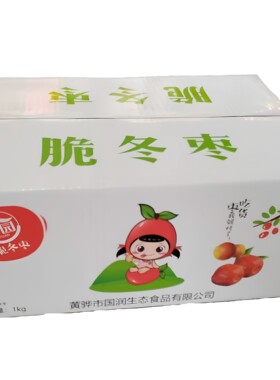 古园脆冬枣河北黄骅特产