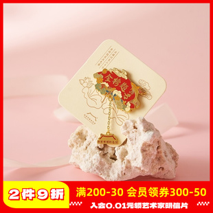 南京博物馆文创祝学子金榜题名徽章胸针文创意学生开学男女生礼物