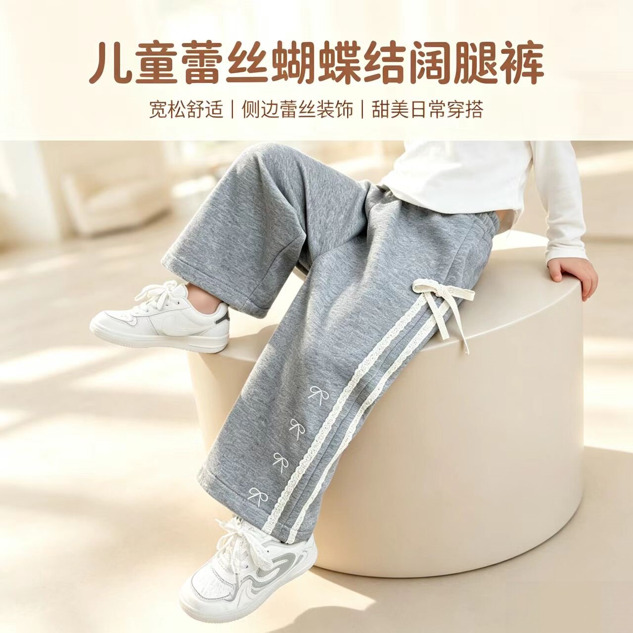 女童裤子春秋款2026新款儿童秋装