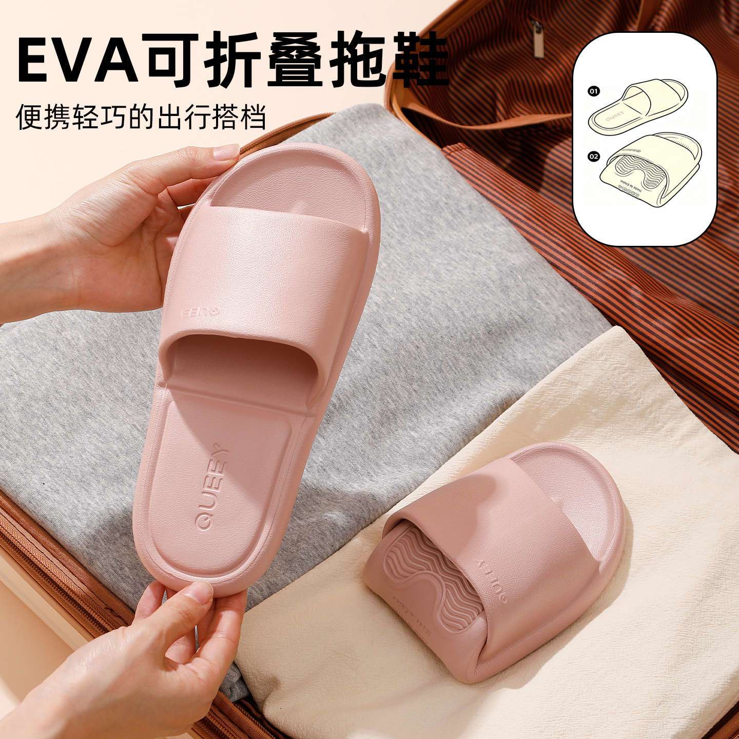 可折叠拖鞋女款2026新款便携