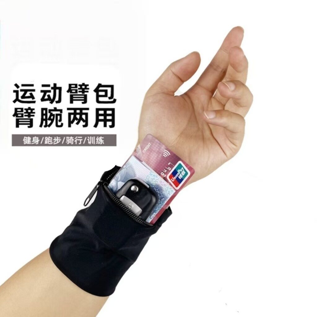 户外运动手腕包臂带袖骑行
