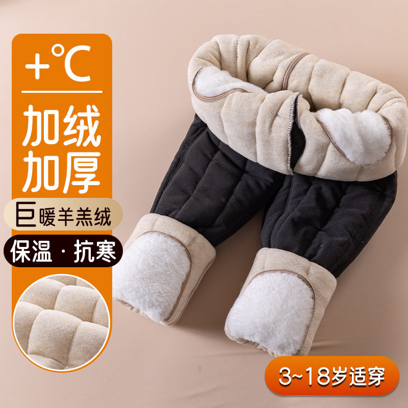 儿童保暖裤男童冬季加绒加厚少年