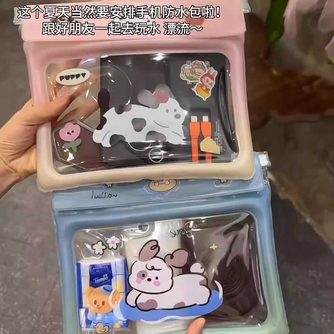 游泳漂流收纳包卡通手机防水袋