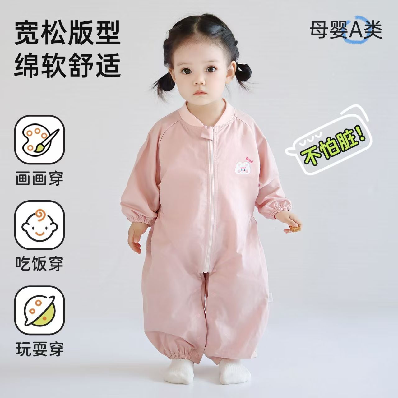 儿童纯棉爬爬服秋冬户外连体衣