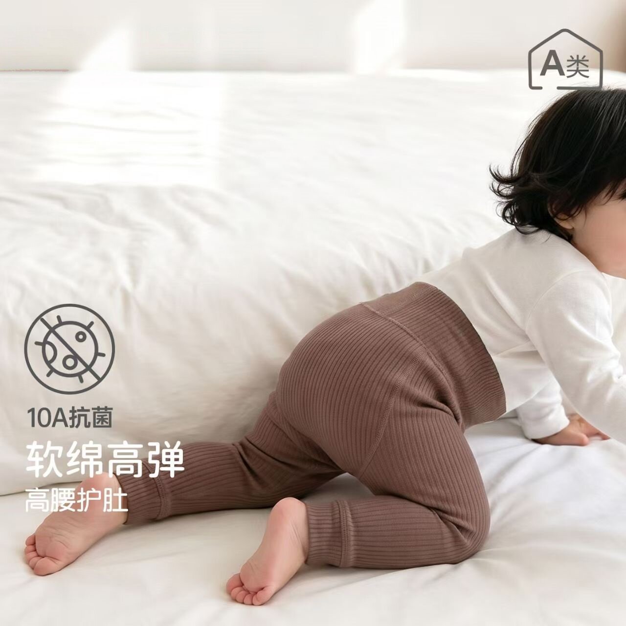 男女宝宝春秋季抗菌纯色长裤宽松