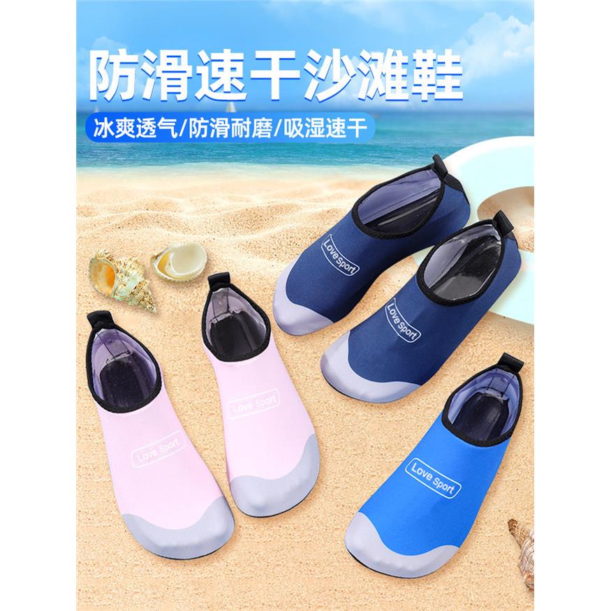 游泳专用鞋浮潜袜防割溯