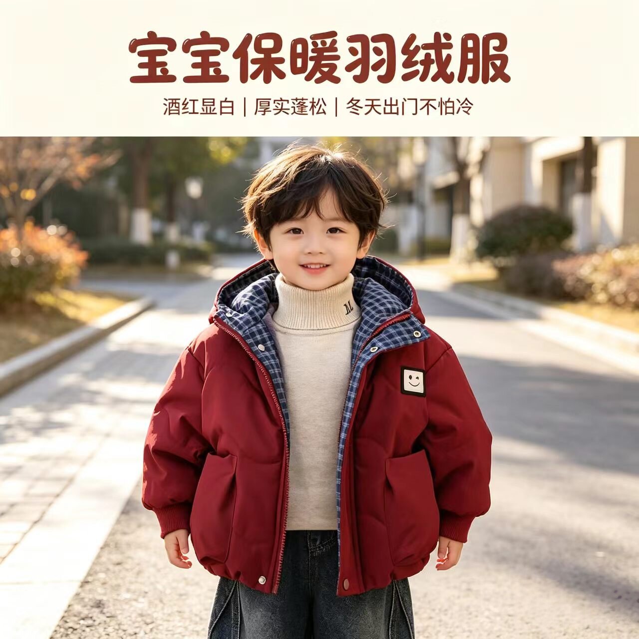 男童冬季加绒加厚棉衣外套2026