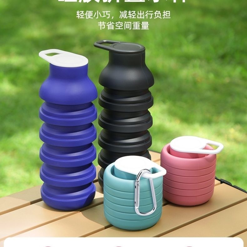 创意硅胶折叠杯户外旅行
