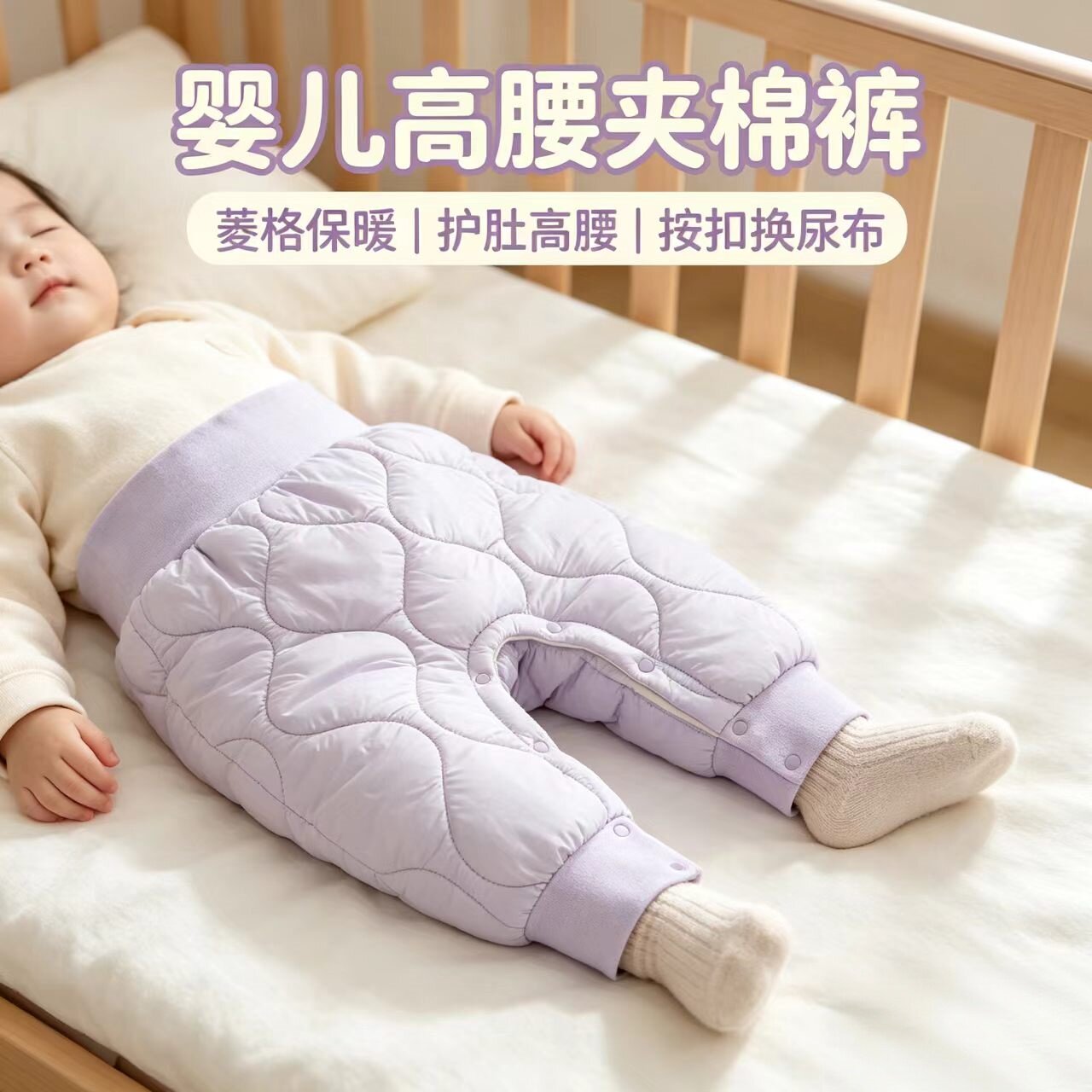 婴儿秋冬裤子夹棉加厚暗扣保暖