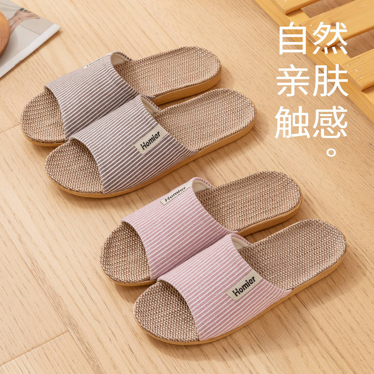 日式地板家用布拖鞋男款凉拖
