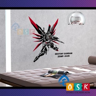 命运高达 光翼 墙贴 动漫 机器人 变形金刚 周边组合式墙贴贴纸