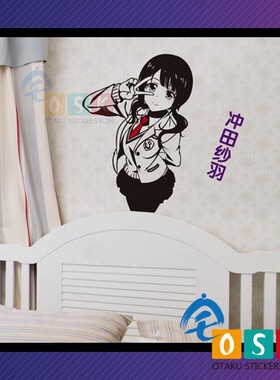 Tari tari 冲田沙羽 墙贴 坂井和奏宫本来夏 黑丝校服半身版贴纸