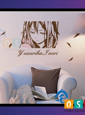 楪祈 墙贴 罪恶王冠 Guilty Crown 夫内噜 动漫 痛车贴 电视墙贴