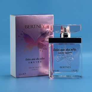 贝尔兰妮比翼双飞香水淡香花果香甜香氛持久留香清新女士50ml