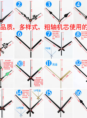 高档40丝金属粗轴精工针