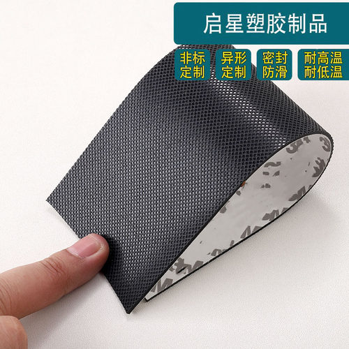 黑色硅胶条密封条防滑耐高温自粘