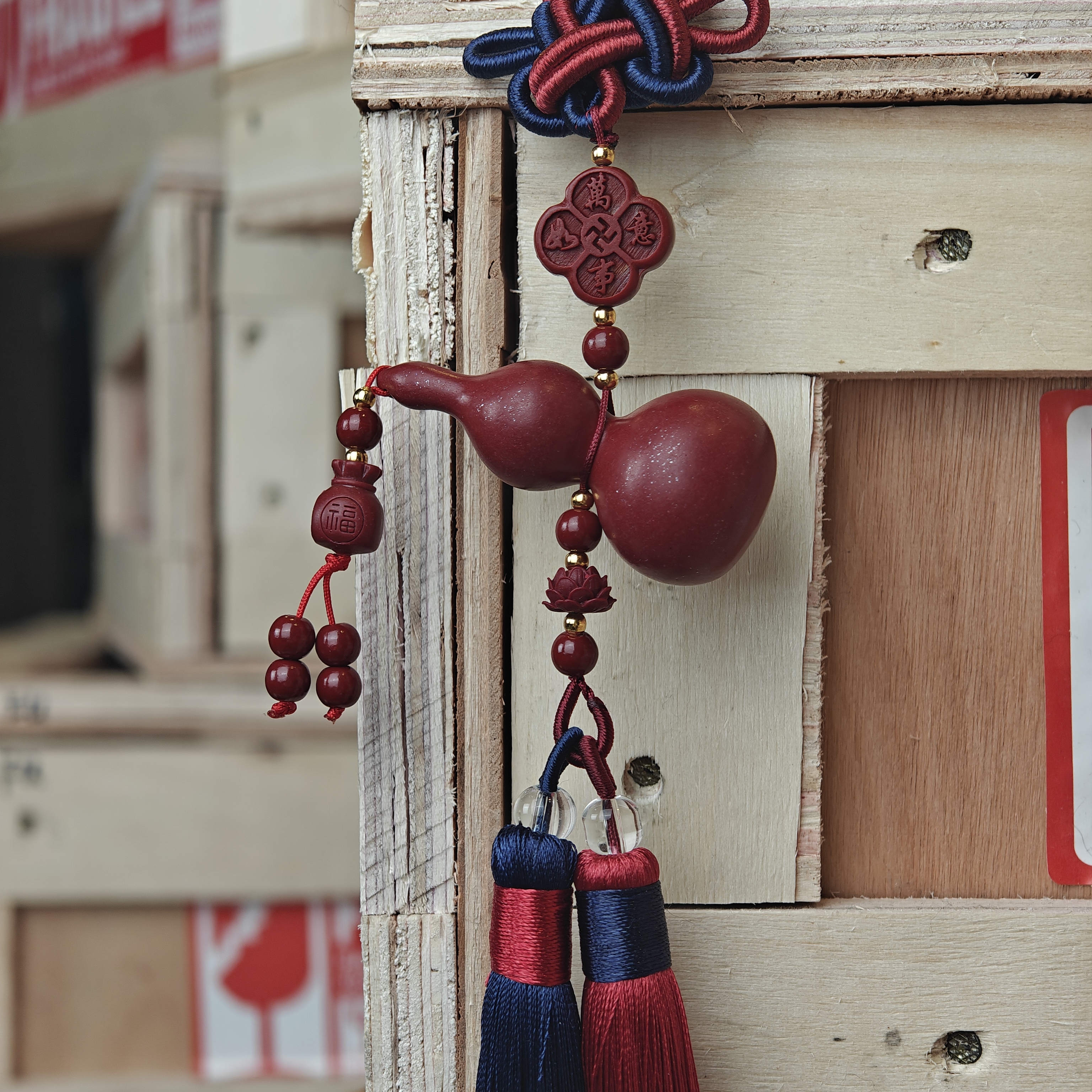 S1504-朱砂葫芦挂饰｜浓艳朱红+立体雕工随身的纳福吉意