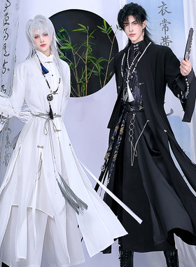 仓宝儿屋[逍遥意]新中式长衫外套风衣黑白粉国风解雨臣齐司礼COS