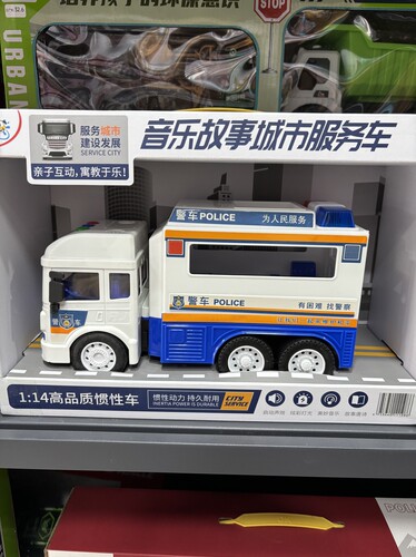 抖音同1:14音乐搅拌车惯性早教讲故事工程云梯车男孩儿童警车玩具