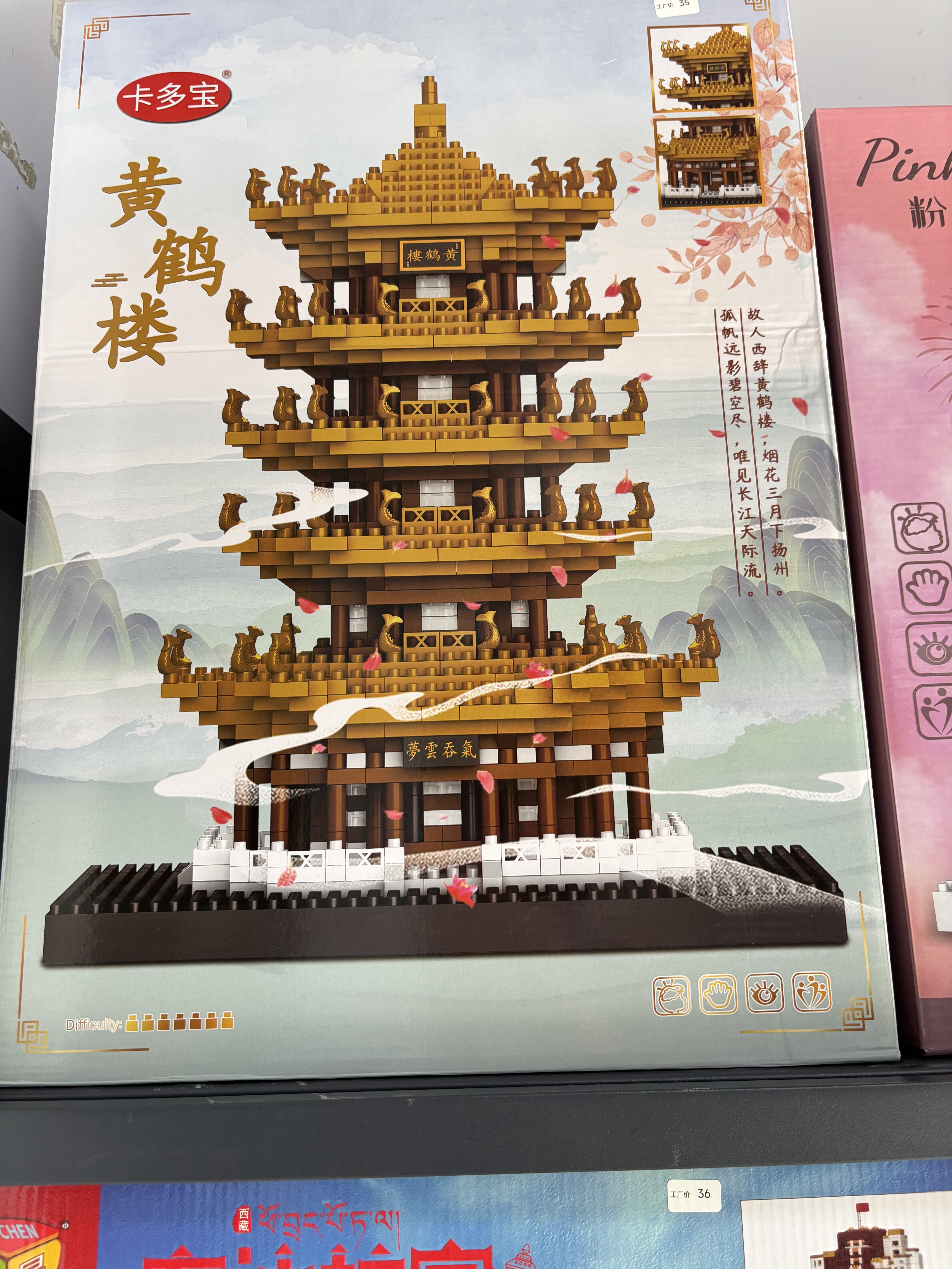 儿童古建筑益智拼装积木模型立体高难度拼图玩具大型黄鹤楼礼物便