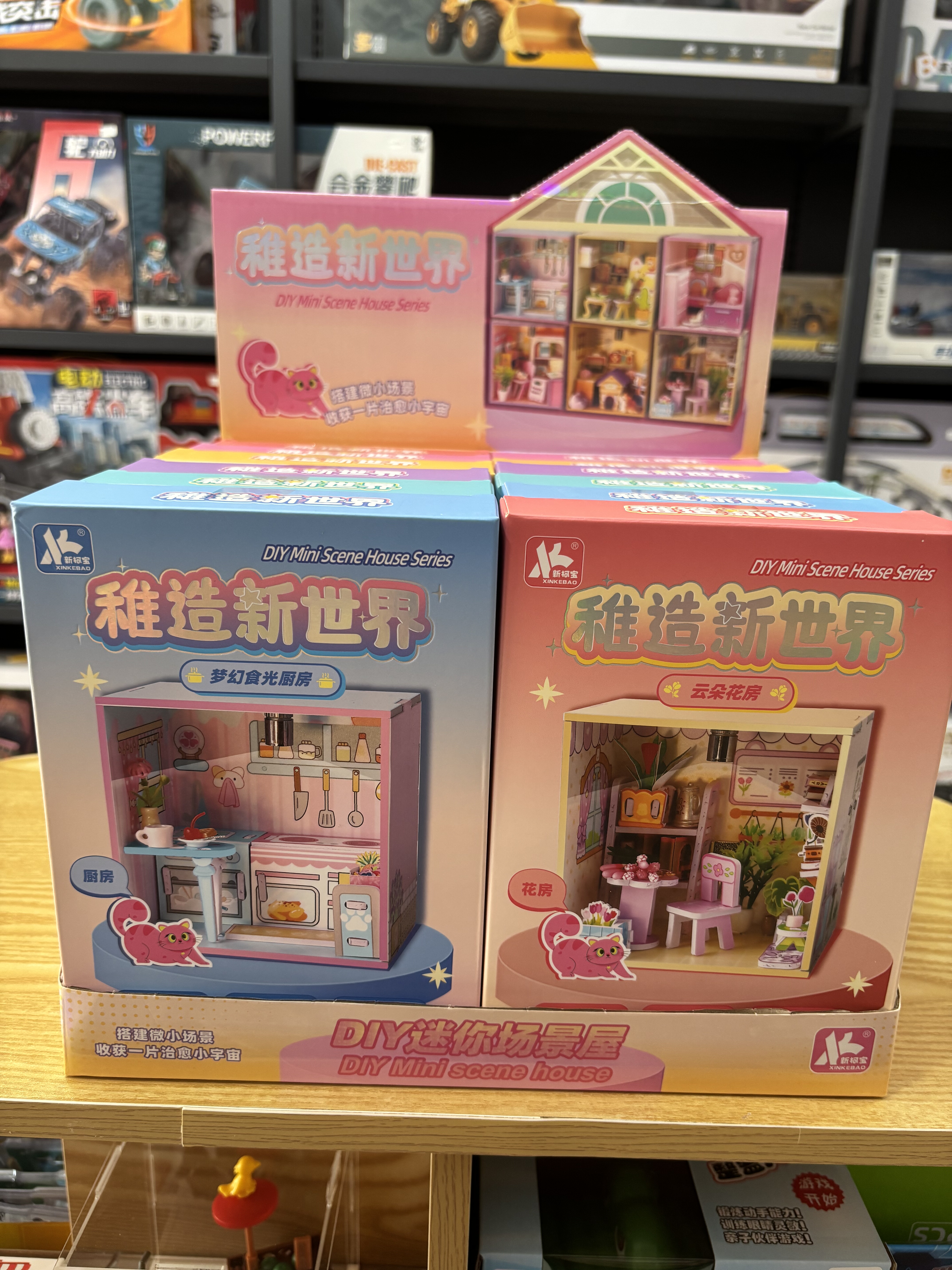 网红DIY迷你造景屋全套立体小屋益智拼装过家家玩具女孩礼物摆件,玩具/童车/益智/积木/模型,儿童玩具礼盒,淘宝优惠券,粉丝福利购,淘宝优惠卷