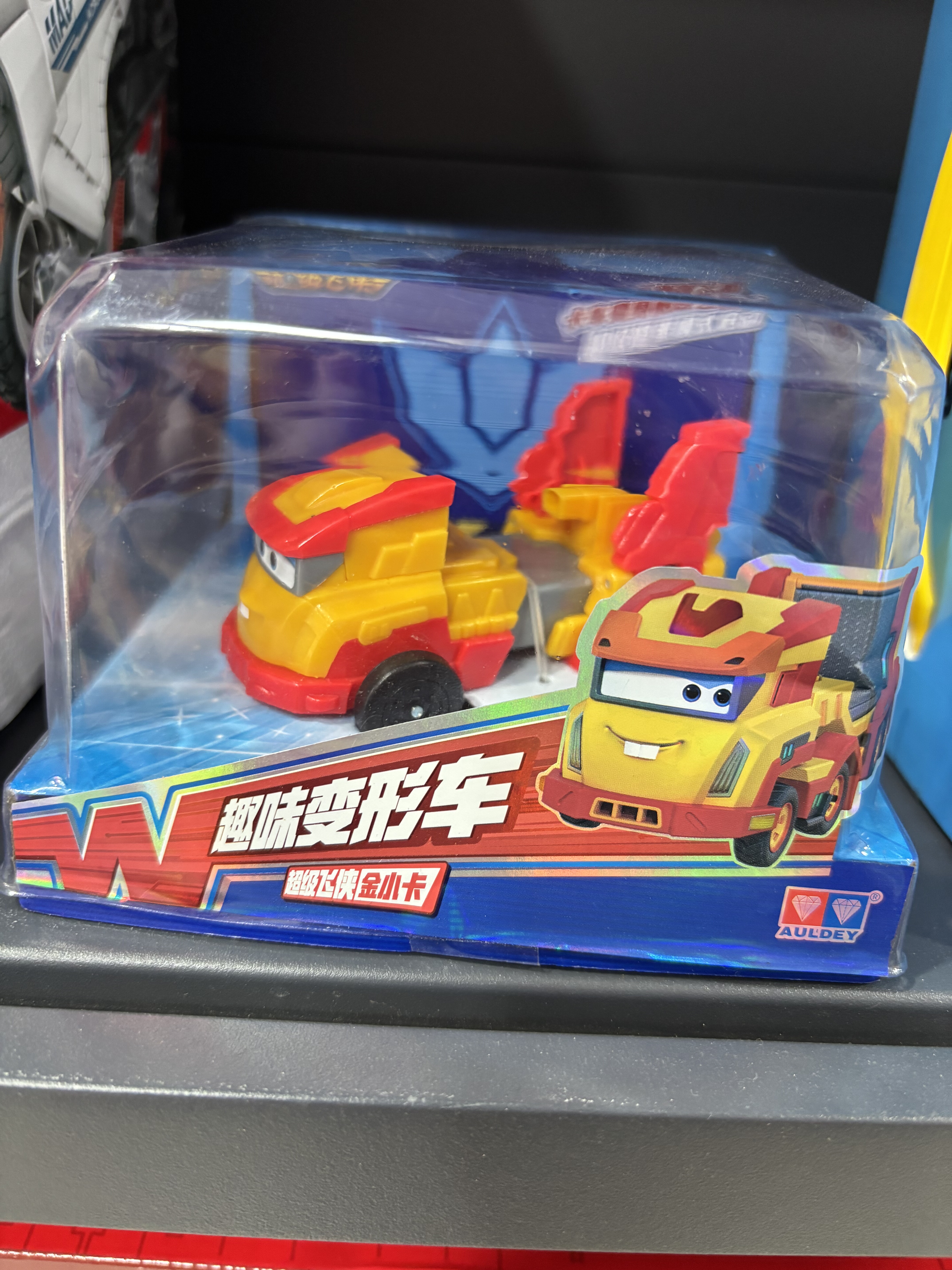 趣味超级飞侠迷你宠物机器人基地金小卡大保变形儿童男孩双钻玩具