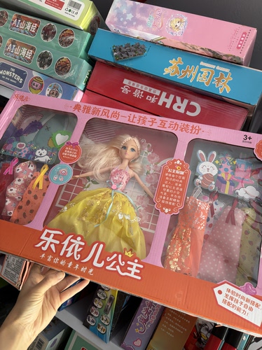 乐依儿女孩过家家公主娃娃装扮礼盒套装多套漂亮裙子饰品清仓处理