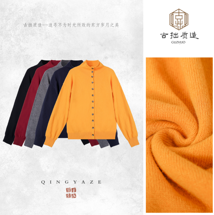 多样穿搭！极简风细度极细美丽诺羊毛开衫 ！99187