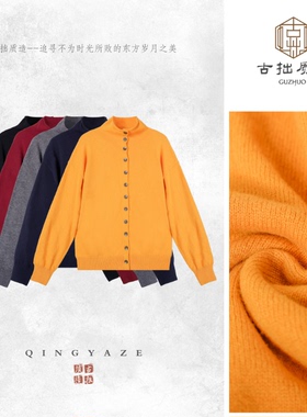 多样穿搭！极简风细度极细美丽诺羊毛开衫 ！99187