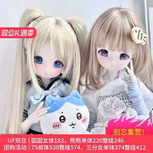 bjd小舟1/4UF男女塑胶sd娃人形四分二次元卡通头小喵汪