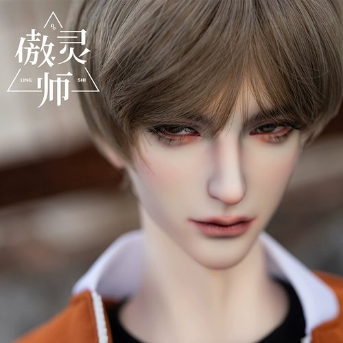 超廉价正版bjd娃娃傲灵师75无玥