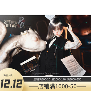 4温新眉sd娃娃树脂正版 四分人形Fatemoons欧风小姐姐 FMD1 bjd