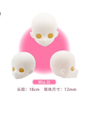 bjd千禧乐园6分4分单头千禧QB01塑胶bjd卡通二次元小喵汪代理1/6