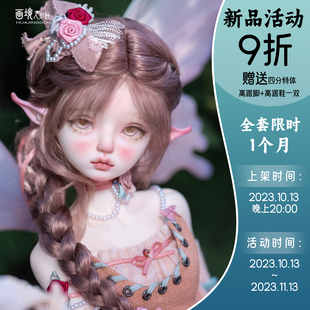 小喵汪bjd画境维奥莱塔1/4女特体妖精翅膀sd娃4分全套裸娃蝴蝶