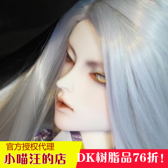 bjd-DK-1/3男-锦瑟（sd娃娃同类正版）Dikadoll球形关节人形
