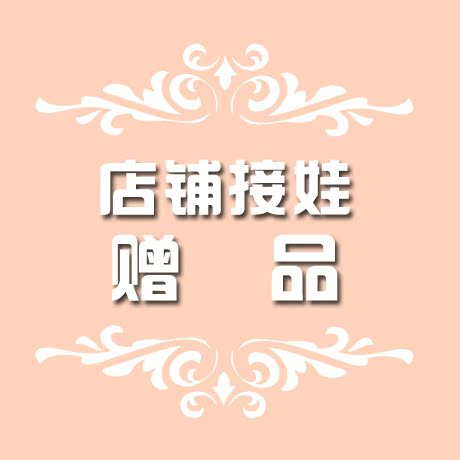 小喵汪uf四分熊熊姐姐塑胶店铺