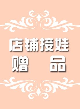 小喵汪uf和imomo塑胶/荔枝体山竹体/盒子团专用店铺接娃赠品