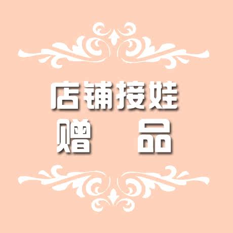 小喵汪uf四分熊熊姐姐塑胶店铺